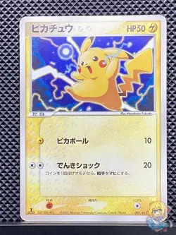 Pikachu 2005 Quick Construction Packs 2005 Pokemon Card Japanese #T5L - Image 1