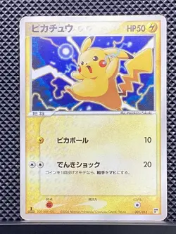 Pikachu 2005 Quick Construction Packs 2005 Pokemon Card Japanese #T5L - Image 2