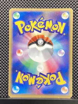 Pikachu 2005 Quick Construction Packs 2005 Pokemon Card Japanese #T5L - Image 3