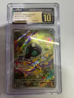 Pokemon CGC 10 PRISTINE 2025 JAPANESE 072 Art Rare Shroodle - Image 1