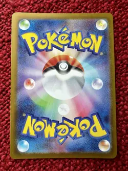 Hiroshima's Pikachu (261/SV-P) Pokemon Center Japanese Promo NM - Image 2