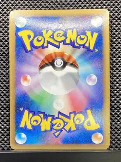 Arceus 2009 Movie Random Pack 2009 PtM Pokemon Card Japanese #W1C - Image 3
