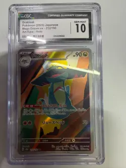 Pokemon CGC 10 GEM MINT 2025 JAPANESE 212 Art Rare Drakloak - Image 1