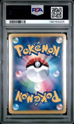 PSA 8 016/070 Articuno EX Plasma Gale 1st Edition Japanese Holo Pokemon - Image 2