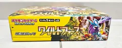Wild Forces Booster Box Japanese Pokemon TCG New Sealed (no shrink) - Image 2