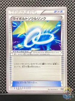 Manectric Spirit Link 2017 THE BEST of XY 2017 Pokemon Card Japanese #OEF - Image 1