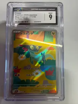 Pokemon CGC 9 MINT 2025 JAPANESE 211 Art Rare Dreepy - Image 1