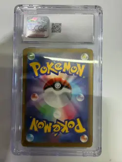 Pokemon CGC 9 MINT 2025 JAPANESE 211 Art Rare Dreepy - Image 2