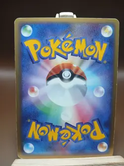 HP Pokemon Space Center 078/082 Clash of the Blue Sky ex Japanese - Image 2