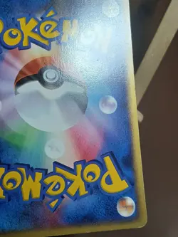 HP Pokemon Space Center 078/082 Clash of the Blue Sky ex Japanese - Image 3