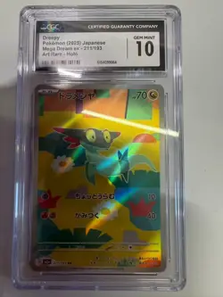 Pokemon CGC 10 GEM MINT 2025 JAPANESE 211 Art Rare Dreepy - Image 1