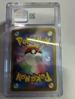 Pokemon CGC 10 GEM MINT 2025 JAPANESE 211 Art Rare Dreepy - Image 2