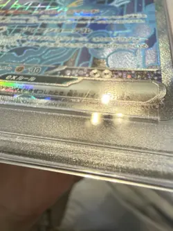 Pokemon Iron Crown ex 214/187 Sv8a: Terastal Fest Ex Holo (Japanese) PSA 10 - Image 4