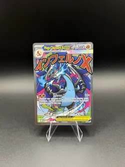 2025 Pokemon - Mega Charizard UPC Promo Holo - Mega Charizard X ex 023 - NM - Image 1