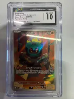 Pokemon CGC 10 GEM MINT 2025 JAPANESE 069/063 Art Rare Marshadow - Image 1