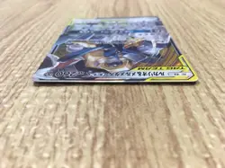 Lucario & Melmetal GX 083/173 Double Rare TAG TEAM GX: Tag All Stars - CE9664 - Image 4