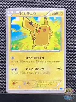 Pikachu 2013 C Collection X 2013 XY1 Pokemon Card Japanese #UHG - Image 1