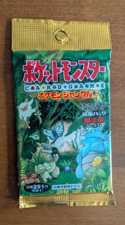Pokemon TCG Jungle Set Booster Pack Japanese Factory -With Protective Case 4935228970216 - Image 3
