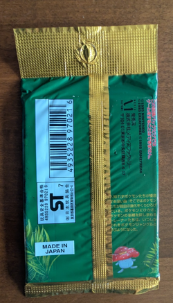 Pokemon TCG Jungle Set Booster Pack Japanese Factory -With Protective Case 4935228970216 - Image 4