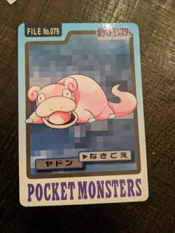 Pokemon Slowpoke # 079 - Pocket Monsters Carddass - - Image 1