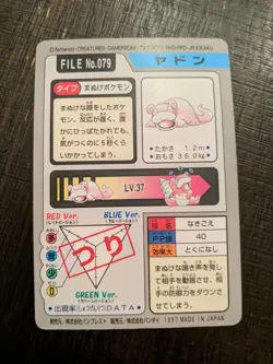 Pokemon Slowpoke # 079 - Pocket Monsters Carddass - - Image 2
