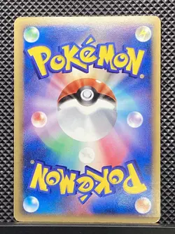 Latios delta 2005 Holon Research Tower 2005 Pokemon Card Japanese #UOV - Image 3