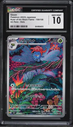 ✨✨ CGC 10 Gloom 109/108 Art Rare,Holo Pokemon 2023 Ruler of the Black Flame - Image 1