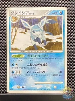 Glaceon 2008 Bonds to the End of Time 2008 Pt2 Pokemon Card Japanese #0BX - Image 1