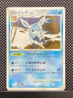 Glaceon 2008 Bonds to the End of Time 2008 Pt2 Pokemon Card Japanese #0BX - Image 2