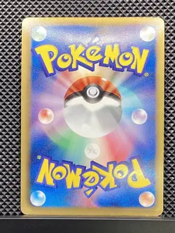 Meloetta 2012 R Freeze Bolt 2012 BW6 Pokemon Card Japanese #VVX - Image 3