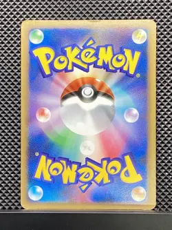 Beautifly M 2009 Movie Random Pack 2009 PtM Pokemon Card Japanese #8O8 - Image 3