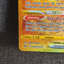 Origin Forme Palkia VSTAR Secret Rare Full Art Holo GG67/GG70 CZ GG EN 280HP - Image 5