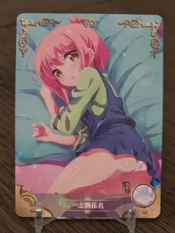 Goddess Story Waifu Sexy Anime Card - Hana Ichinose - Slow Start - NS-05-067 - Image 1