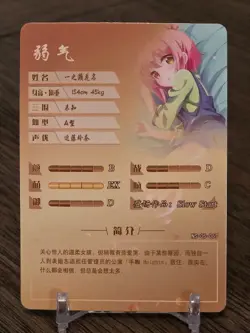 Goddess Story Waifu Sexy Anime Card - Hana Ichinose - Slow Start - NS-05-067 - Image 2