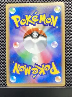 Staraptor M 2009 Movie Random Pack 2009 PtM Pokemon Card Japanese #BZJ - Image 3