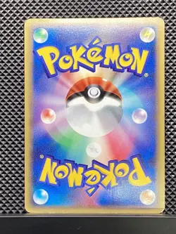 Flygon 2003 Flygon Starter Deck 2003 Pokemon Card Japanese #G75 - Image 3