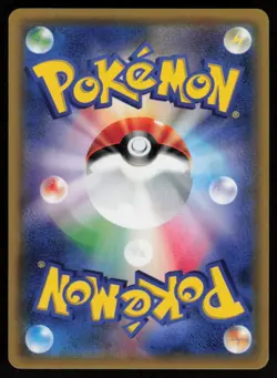TAPU FINI SM7B 040/050 R HOLO Fairy Rise Pokemon Japanese NM - Image 2