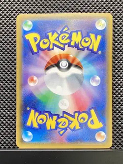 Mega Camerupt EX 2017 THE BEST of XY 2017 Pokemon Card Japanese #X67 - Image 3
