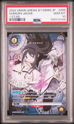 PSA10 UA31BT/MMM-1-005 Homura Akemi 1 Star Parallel Madoka Magica UNION ARENA - Image 1