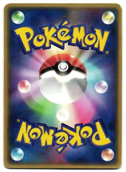 HOUNDOUR 032/128 - HP - EXPEDITION E READER JAPANESE POKEMON CARD - Image 2