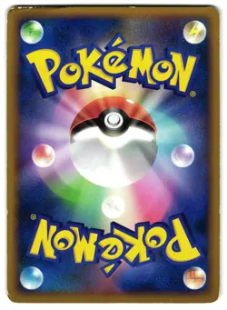 CROCONAW 023/070 - HP - L1 HEARTGOLD COLLECTION JAPANESE POKEMON CARD - Image 2