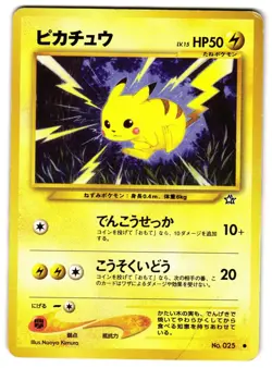 PIKACHU NO. 070 - MP - NEO GENESIS JAPANESE 1999 POKEMON CARD - Image 1