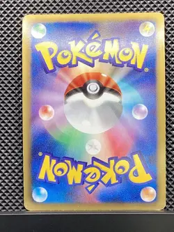 Emboar 2010 R BW Series Black Collection 2010 Pokemon Card Japanese #QWZ - Image 3