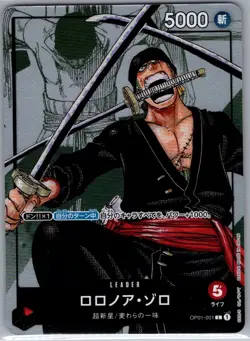 Roronoa Zoro OP01-001 Jap Premium Card Collection 25th Anniversary One Piece NM - Image 1