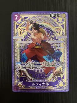 ONE PIECE Card Game OP 11 SPECIAL Parallel Alt ART Complete Set Divine Japanese - Image 2