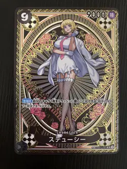 ONE PIECE Card Game OP 11 SPECIAL Parallel Alt ART Complete Set Divine Japanese - Image 4