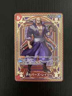 ONE PIECE Card Game OP 11 SPECIAL Parallel Alt ART Complete Set Divine Japanese - Image 5