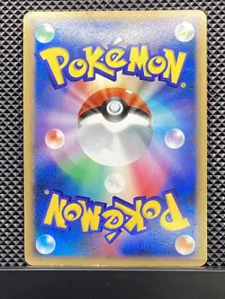 Rayquaza 2008 Cry from the Mysterious 2008 DP5 Pokemon Card Japanese #L33 - Image 3