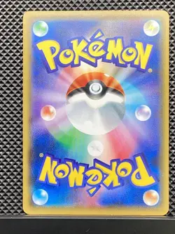 Entei 2017 THE BEST of XY 2017 Pokemon Card Japanese #8QE - Image 3