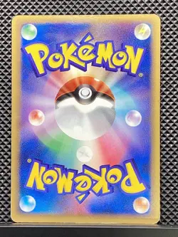 Mew 2005 Promo Meiji Chocolate (June 28, 2005) 2005 Pokemon Card Japanese #DZJ - Image 3